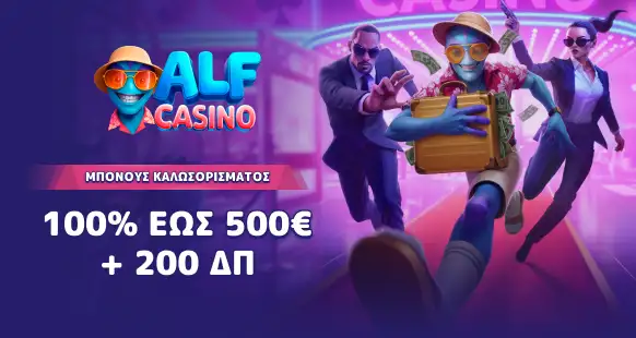 Promo Banner
