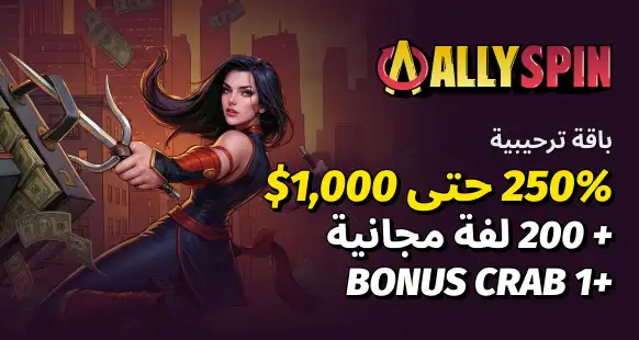 Promo Banner