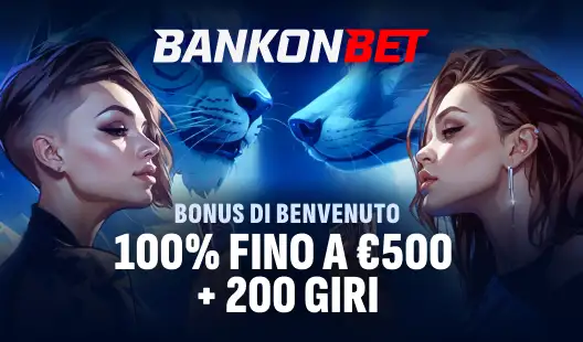 Promo Banner