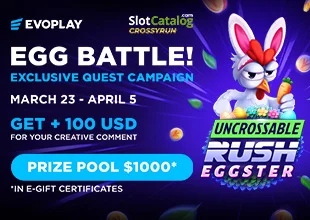 Uncrossable Rush Eggster Quiz