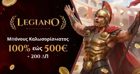 Promo Banner