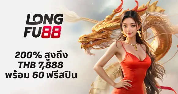 Promo Banner