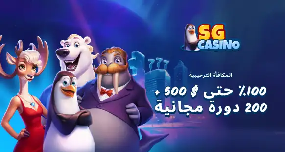 Promo Banner