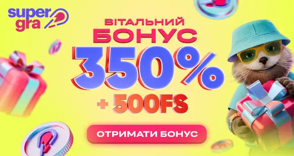 Promo Banner