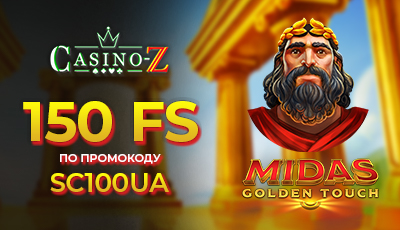 Casino Z Бонус для України
