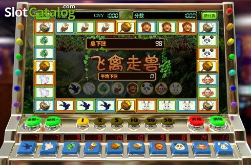 Reels screen. Forest Animal slot