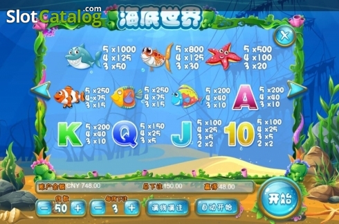 Paytable. Under The Sea (Aiwin Games) slot