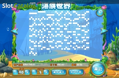 Paylines. Under The Sea (Aiwin Games) slot