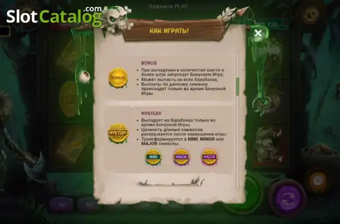 Captura de tela8. Midgard Zombies slot