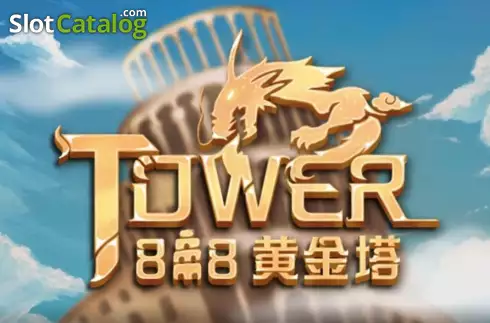 888 Tower ロゴ