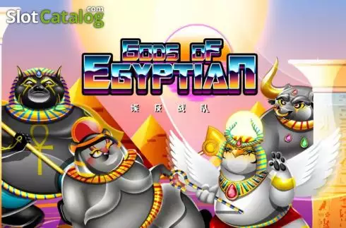 God Of Egyptian Логотип