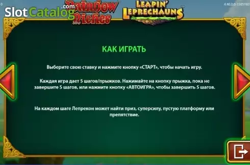 Paytable 1. Rainbow Riches Leapin' Leprechauns slot