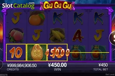 Win Screen. Gu Gu Gu slot
