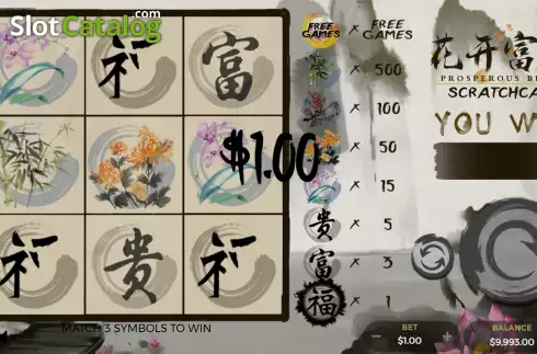 Win screen. Prosperous Bloom Scratchcard slot