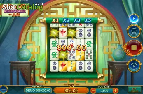 Pantalla3. Mahjong Win (Dragoon Soft) Tragamonedas 