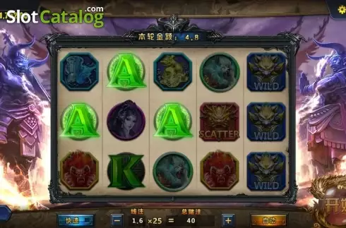 Win Screen. Legend of the King slot