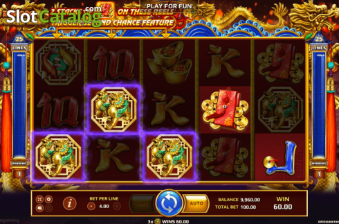Win Screen 1. Dragon Powerflame slot