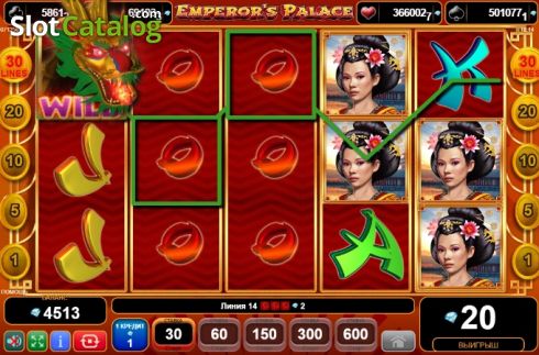 Win screen 2. Emperor's Palace slot