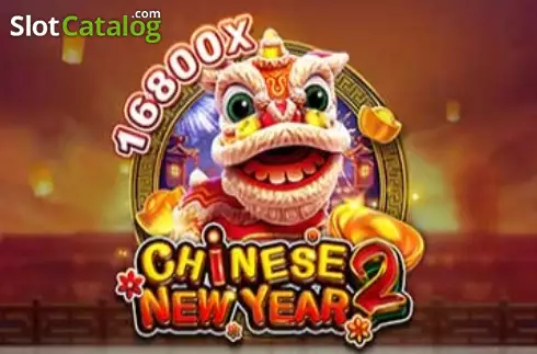Chinese New Year 2 Логотип