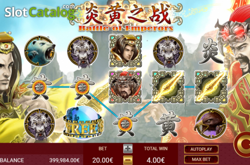 Win Screen 2. Battle of Emperors slot