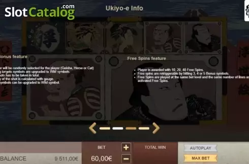 画面9. Ukiyo-e (ウキヨエ) カジノスロット