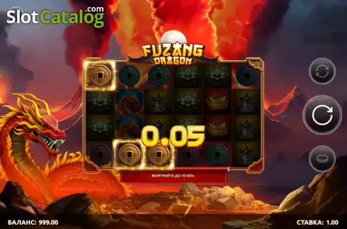 Win screen. Fuzang Dragon slot