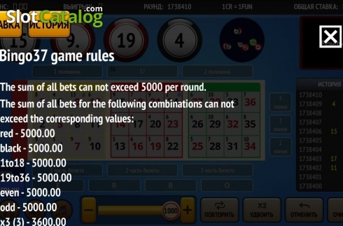 画面3. Bingo 37 Ticket カジノスロット