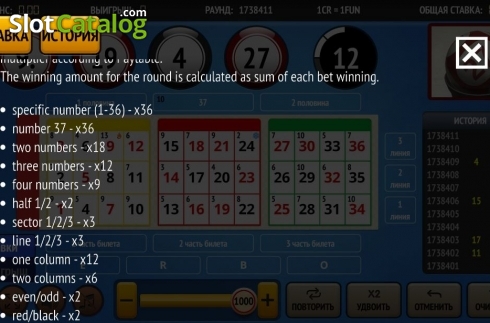Skärmdump6. Bingo 37 Ticket slot