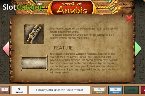 Paytable 2. Scroll Of Anubis slot