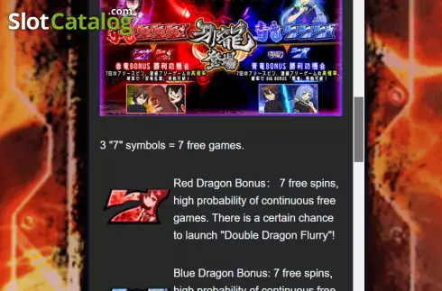 Game Feature screen 3. Dragon Reborn (Manna Play) slot
