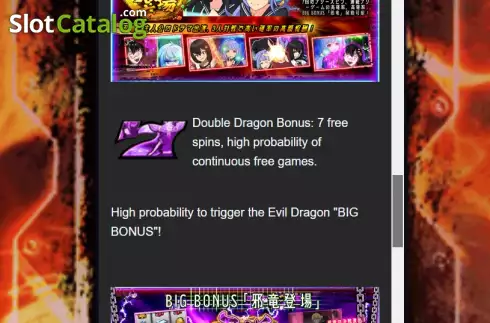 Game Feature screen 4. Dragon Reborn (Manna Play) slot