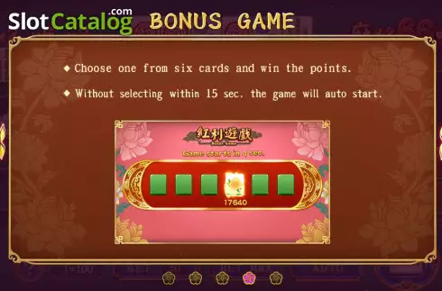 Game Features screen 2. Mahjong 668 slot