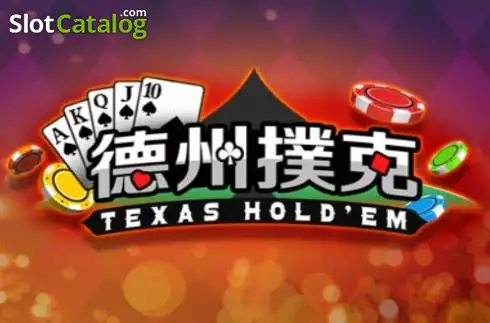 Texas Hold'em (Micro Sova) Logo