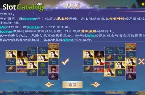 Captura de tela7. Love Fighters slot