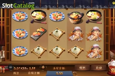 Reel Screen. Midnight Diner (Shokudo) slot