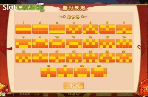 Skärmdump9. Joust for a Spouse (Bi Wu Zhao Qin) slot