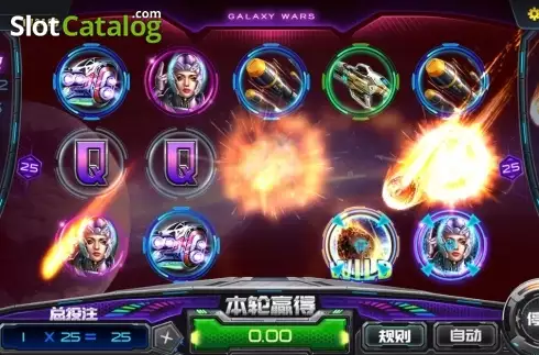 Bildschirm7. Galaxy Wars slot