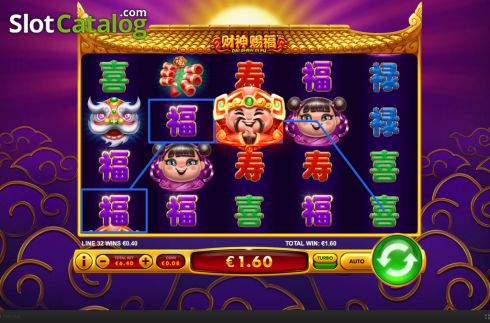 Win screen. Cai Shen Ci Fu slot