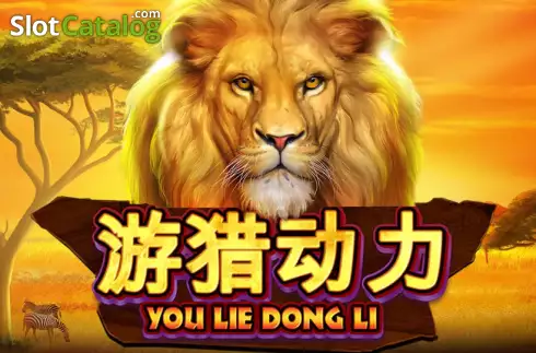You Lie Dong Li ロゴ