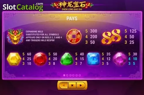 Paytable 1. Dragon Gems (Shen Long Bao Shi) slot