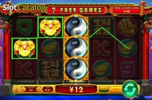 Free Spins Win Screen. Sheng Cai You Dao slot