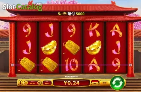 Schermo3. Fortune Lions (Skywind Group) slot