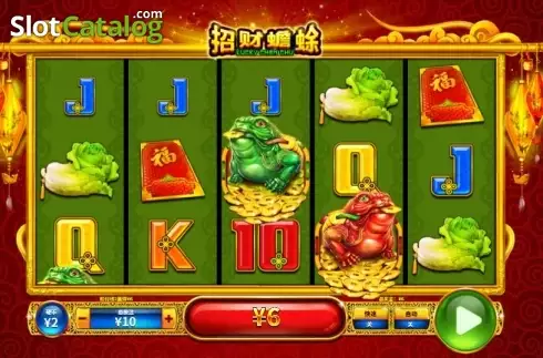 Win Screen 1. Lucky Chan CHu slot