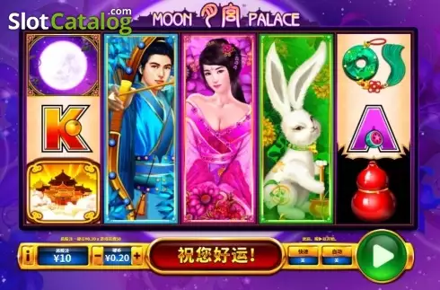 Reel Screen. Moon Palace slot