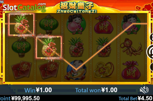 Win screen 1. Zhao Cai Tong Zi (Virtual Tech) slot
