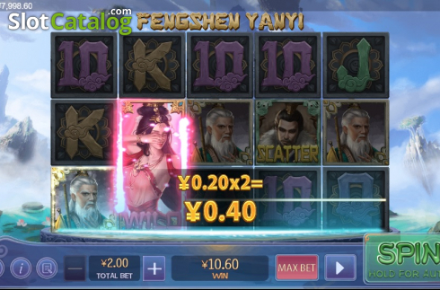 Win screen 1. Fengshen Yanyi slot