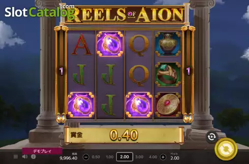 Bildschirm4. Reels of Aion slot