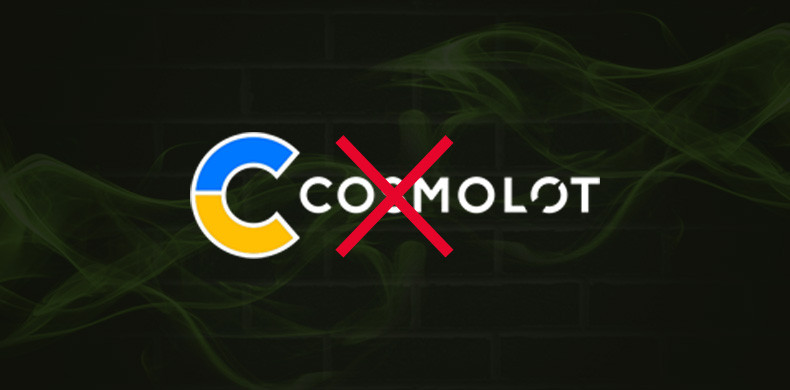 Чому Космолот не працює