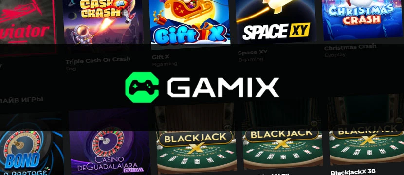 Gamix