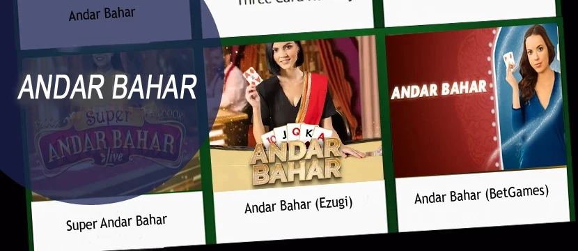 Andar Bahar Andar Bahar